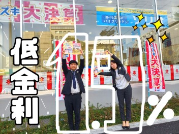 大決算＆かえるプラン低金利キャンペーンは３月３１日まで！